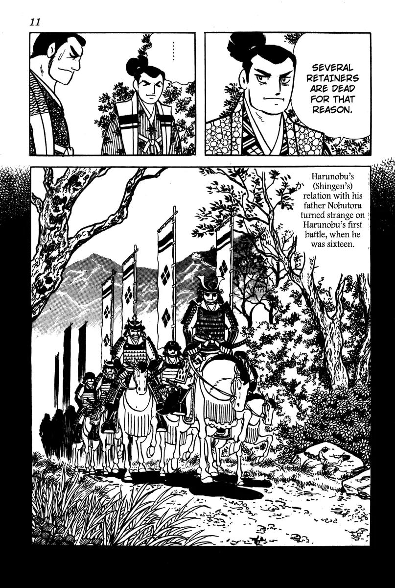 Takeda Shingen (YOKOYAMA Mitsuteru) Chapter 1 page 14 - Chapter 1: Demon