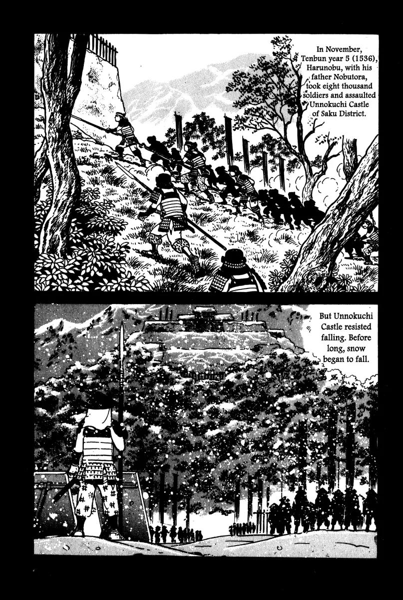 Takeda Shingen (YOKOYAMA Mitsuteru) Chapter 1 page 15 - Chapter 1: Demon