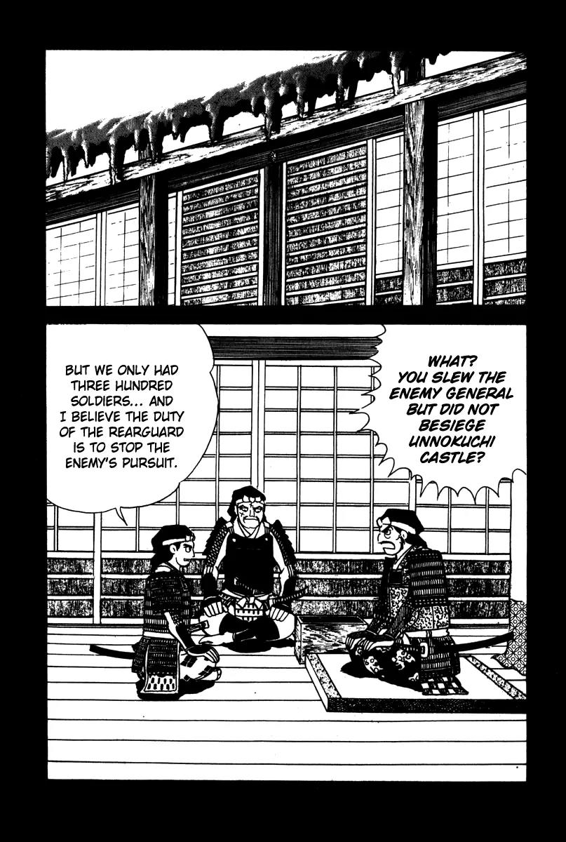 Takeda Shingen (YOKOYAMA Mitsuteru) Chapter 1 page 18 - Chapter 1: Demon