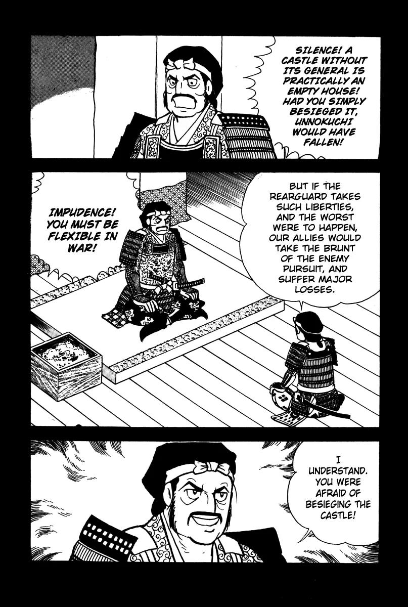Takeda Shingen (YOKOYAMA Mitsuteru) Chapter 1 page 19 - Chapter 1: Demon