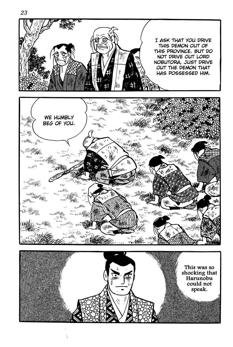 Takeda Shingen (YOKOYAMA Mitsuteru) Chapter 1 page 26 - Chapter 1: Demon