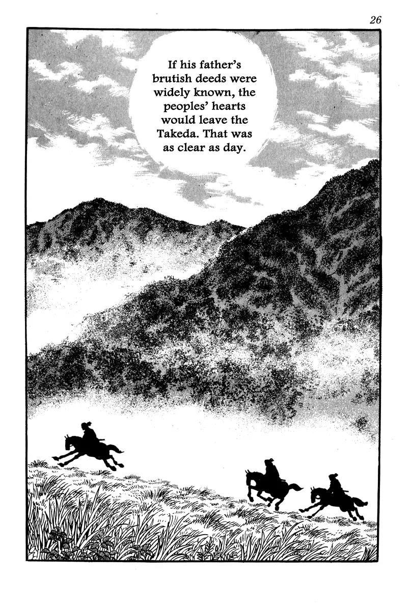 Takeda Shingen (YOKOYAMA Mitsuteru) Chapter 1 page 29 - Chapter 1: Demon