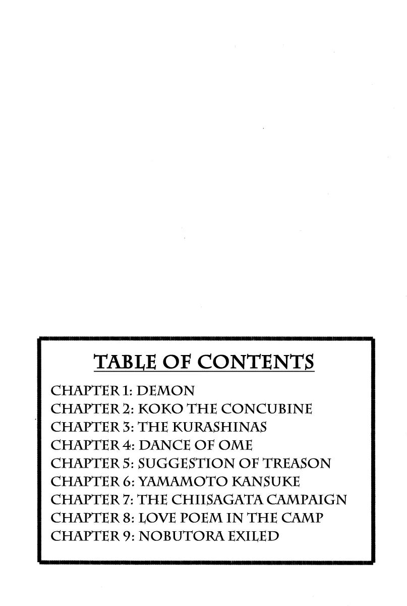 Takeda Shingen (YOKOYAMA Mitsuteru) Chapter 1 page 7 - Chapter 1: Demon