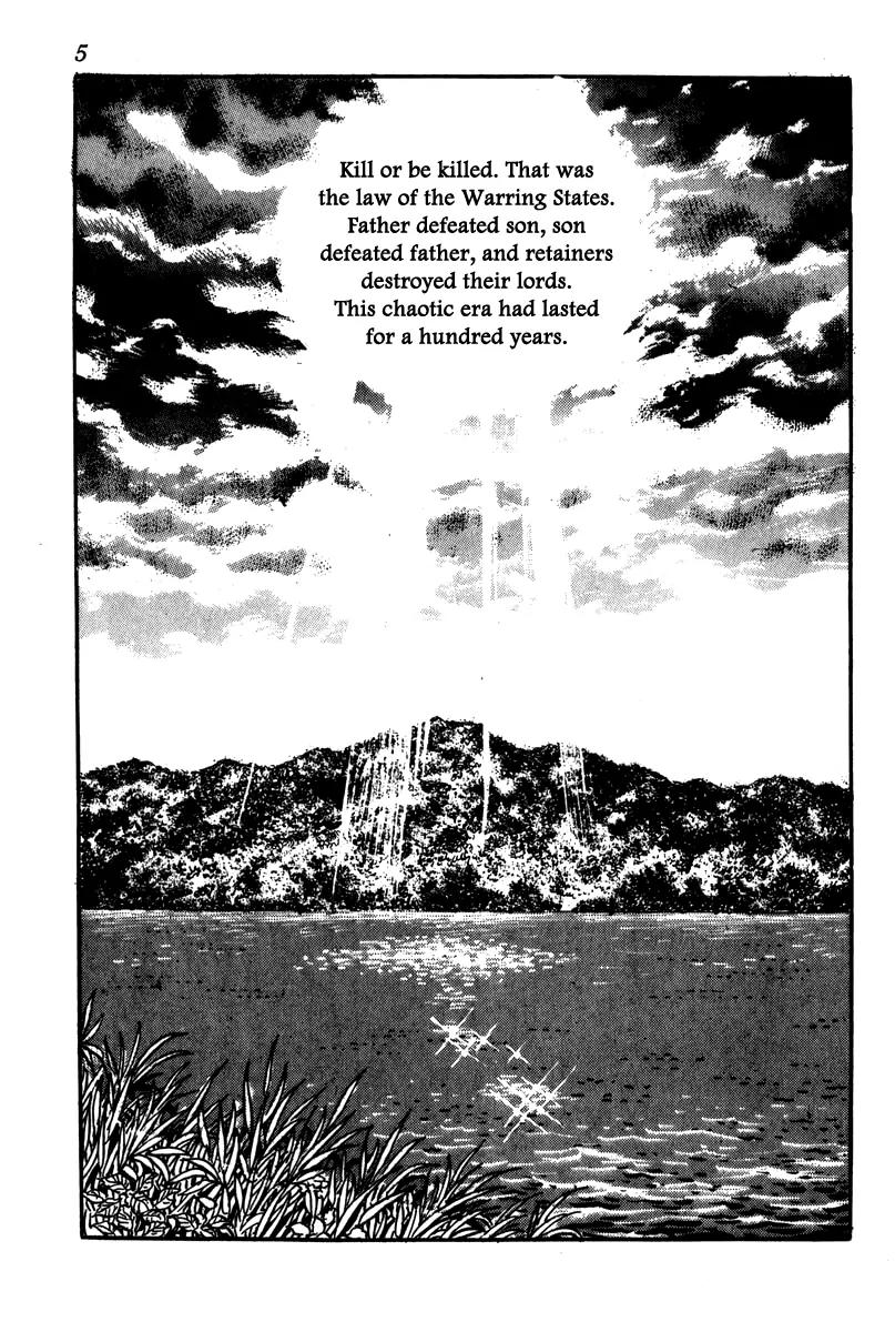 Takeda Shingen (YOKOYAMA Mitsuteru) Chapter 1 page 8 - Chapter 1: Demon