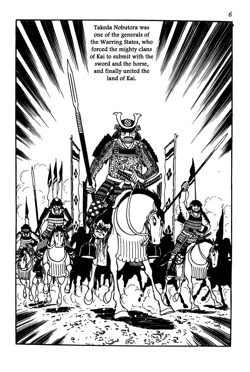 Takeda Shingen (YOKOYAMA Mitsuteru) Chapter 1 page 9 - Chapter 1: Demon