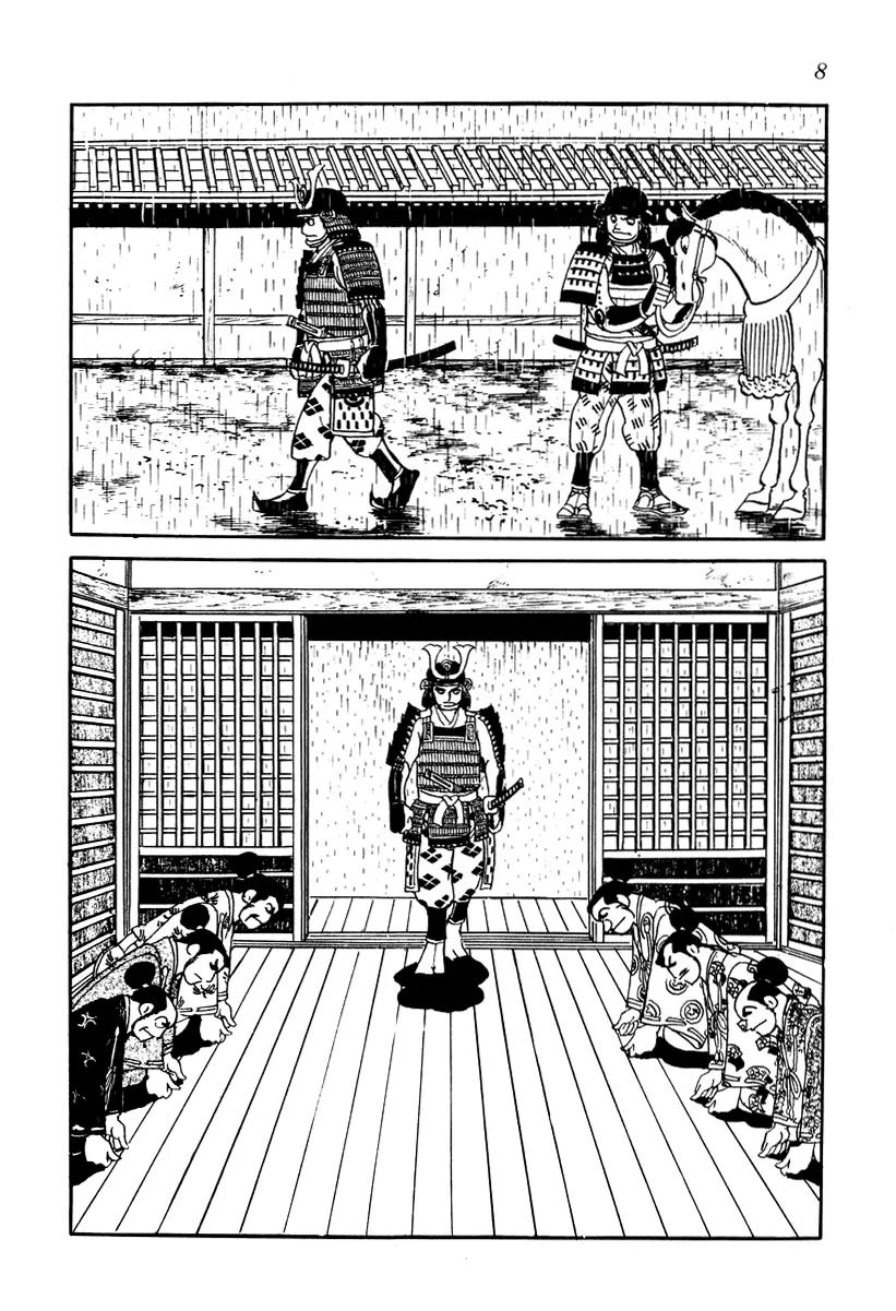 Takeda Shingen (YOKOYAMA Mitsuteru) Chapter 10 page 11 - Chapter 10: Koko's Tragedy