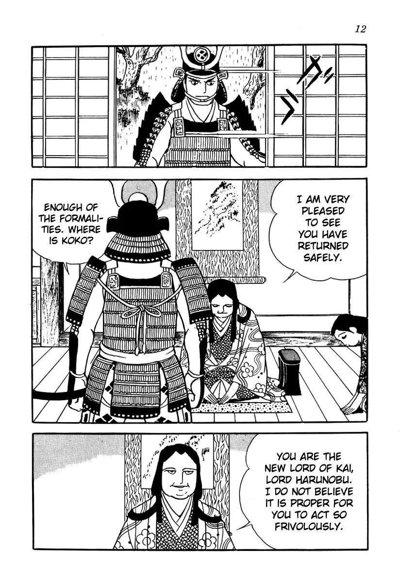 Takeda Shingen (YOKOYAMA Mitsuteru) Chapter 10 page 15 - Chapter 10: Koko's Tragedy