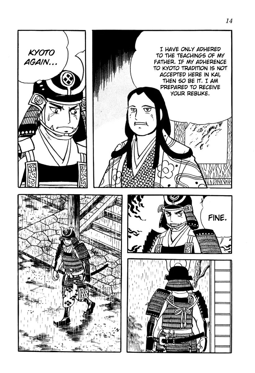 Takeda Shingen (YOKOYAMA Mitsuteru) Chapter 10 page 17 - Chapter 10: Koko's Tragedy