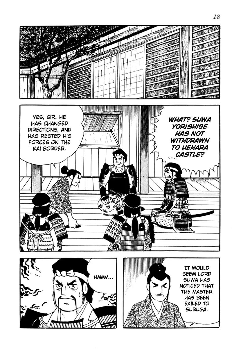 Takeda Shingen (YOKOYAMA Mitsuteru) Chapter 10 page 21 - Chapter 10: Koko's Tragedy