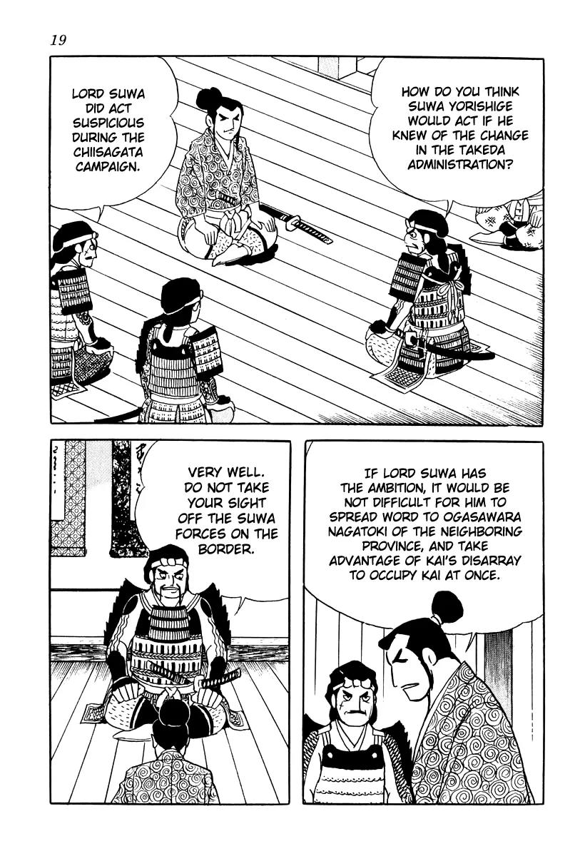 Takeda Shingen (YOKOYAMA Mitsuteru) Chapter 10 page 22 - Chapter 10: Koko's Tragedy