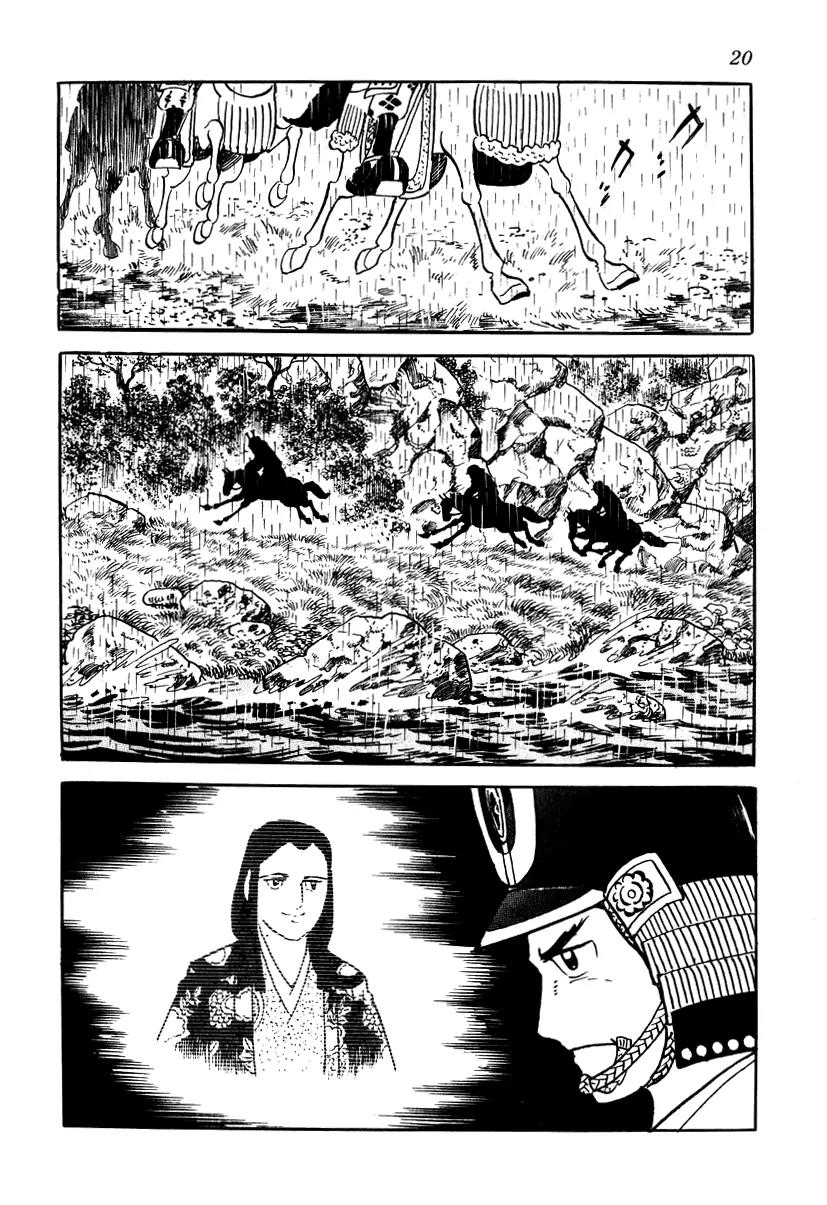 Takeda Shingen (YOKOYAMA Mitsuteru) Chapter 10 page 23 - Chapter 10: Koko's Tragedy