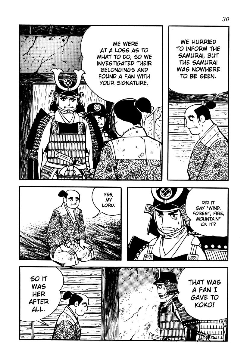 Takeda Shingen (YOKOYAMA Mitsuteru) Chapter 10 page 33 - Chapter 10: Koko's Tragedy