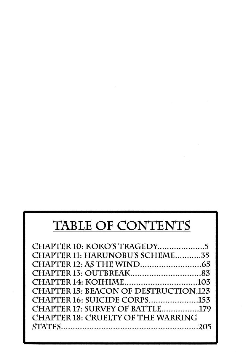 Takeda Shingen (YOKOYAMA Mitsuteru) Chapter 10 page 7 - Chapter 10: Koko's Tragedy