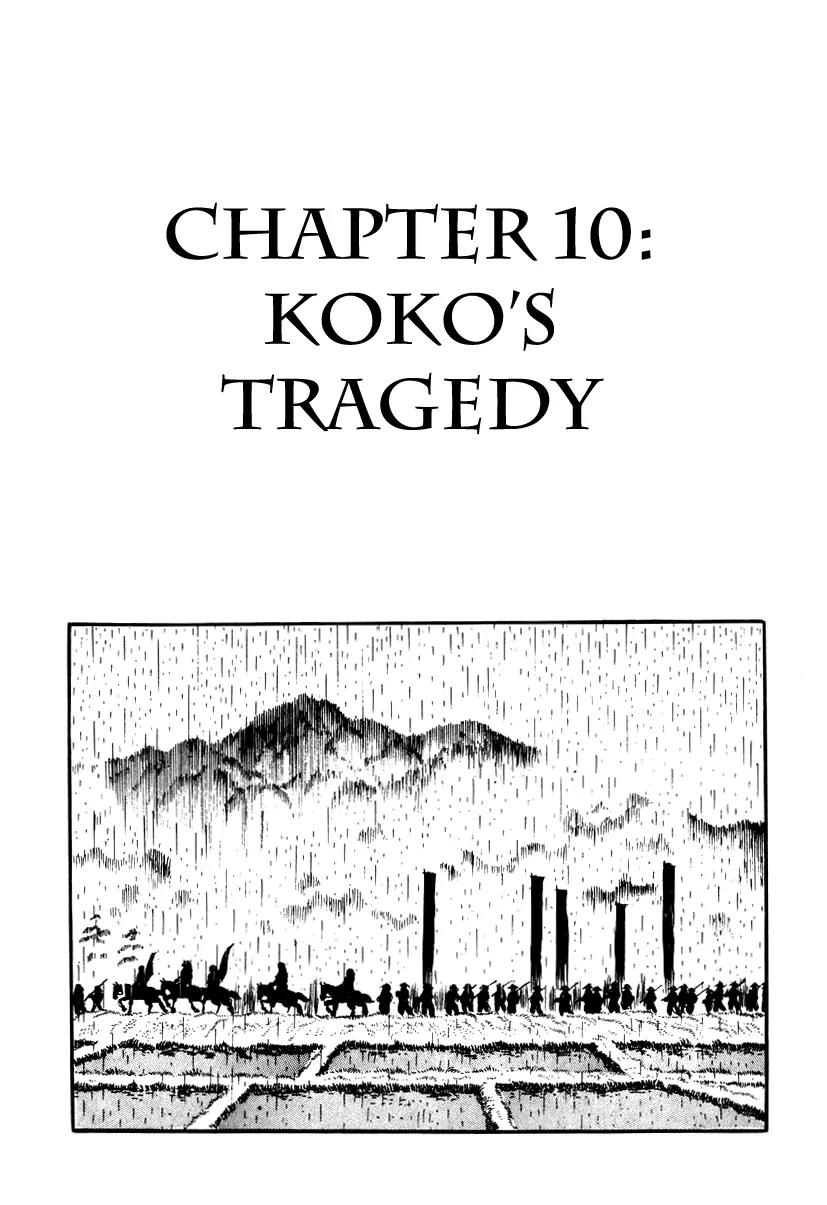 Takeda Shingen (YOKOYAMA Mitsuteru) Chapter 10 page 8 - Chapter 10: Koko's Tragedy