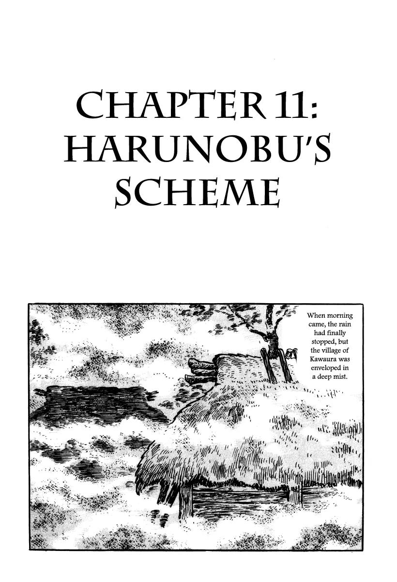 Takeda Shingen (YOKOYAMA Mitsuteru) Chapter 11 page 1 - Chapter 11: Harunobu's Scheme