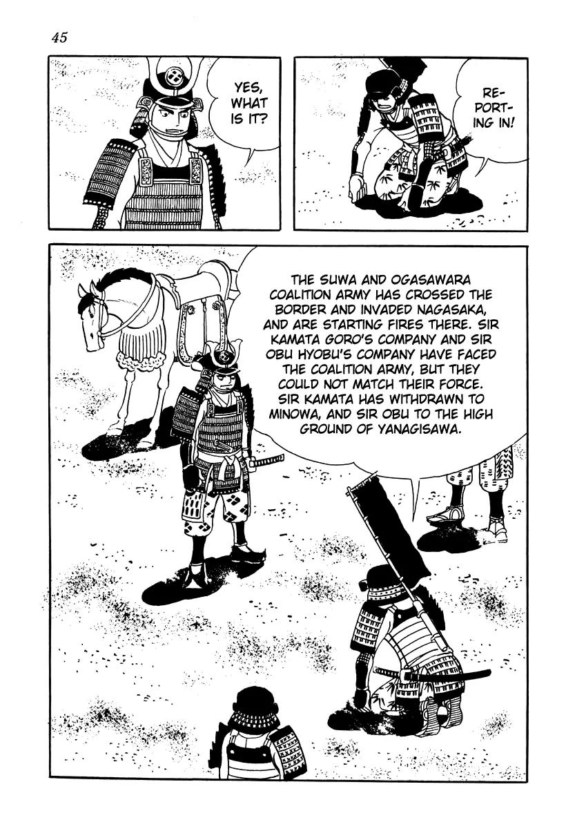 Takeda Shingen (YOKOYAMA Mitsuteru) Chapter 11 page 11 - Chapter 11: Harunobu's Scheme
