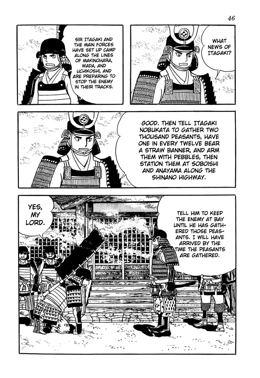 Takeda Shingen (YOKOYAMA Mitsuteru) Chapter 11 page 12 - Chapter 11: Harunobu's Scheme
