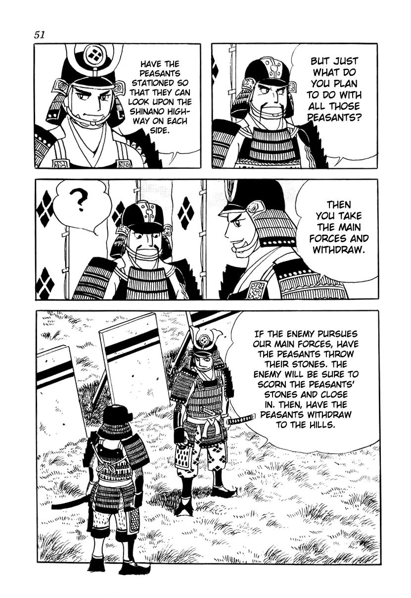 Takeda Shingen (YOKOYAMA Mitsuteru) Chapter 11 page 17 - Chapter 11: Harunobu's Scheme