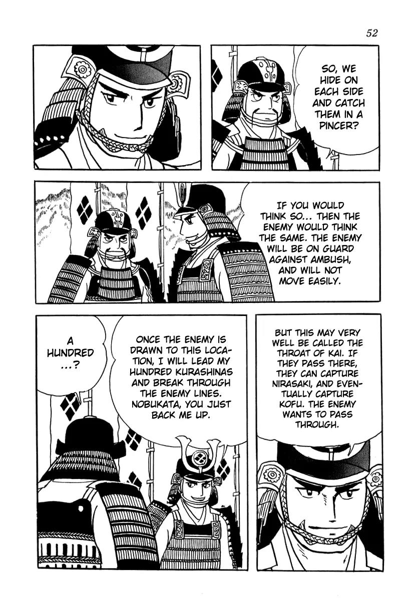 Takeda Shingen (YOKOYAMA Mitsuteru) Chapter 11 page 18 - Chapter 11: Harunobu's Scheme