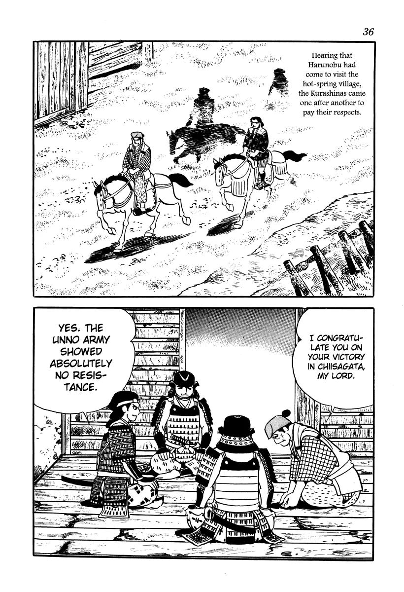 Takeda Shingen (YOKOYAMA Mitsuteru) Chapter 11 page 2 - Chapter 11: Harunobu's Scheme