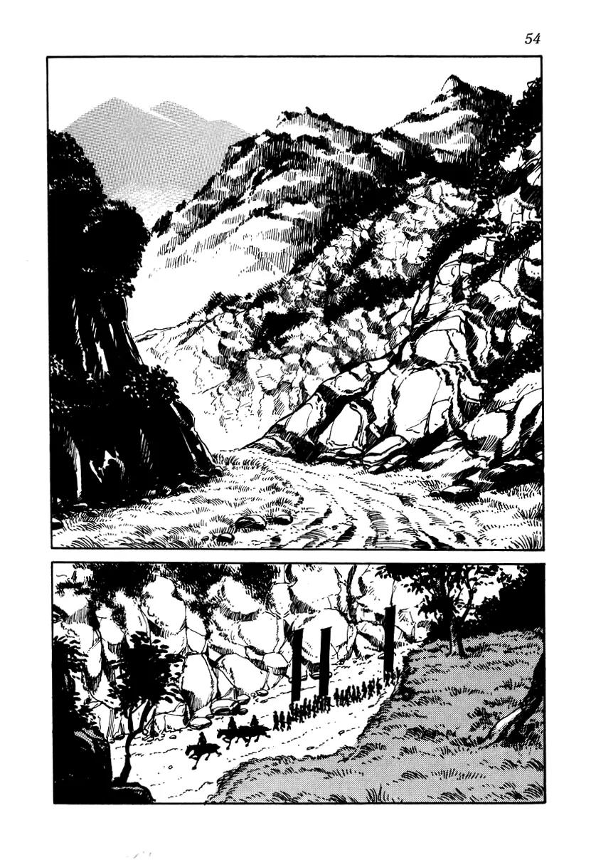 Takeda Shingen (YOKOYAMA Mitsuteru) Chapter 11 page 20 - Chapter 11: Harunobu's Scheme