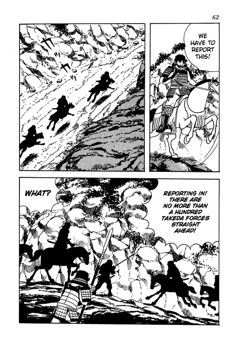 Takeda Shingen (YOKOYAMA Mitsuteru) Chapter 11 page 28 - Chapter 11: Harunobu's Scheme