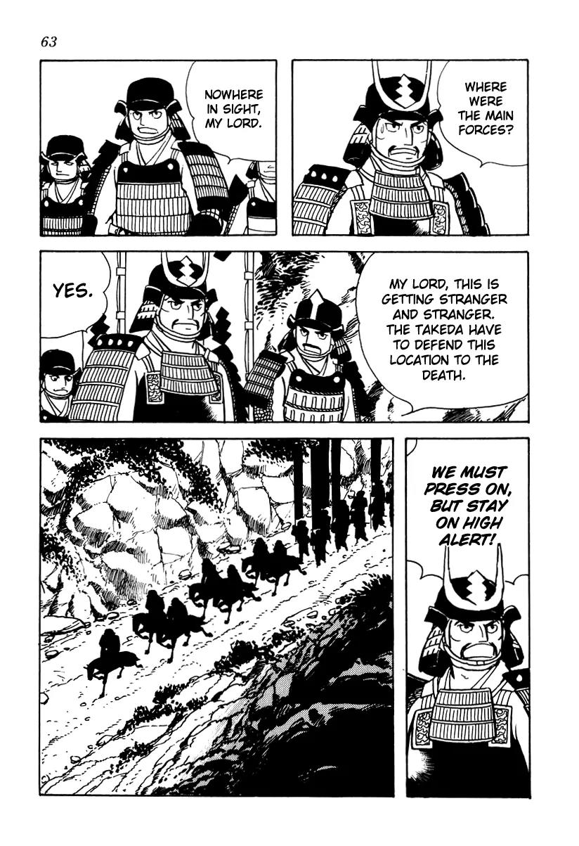 Takeda Shingen (YOKOYAMA Mitsuteru) Chapter 11 page 29 - Chapter 11: Harunobu's Scheme