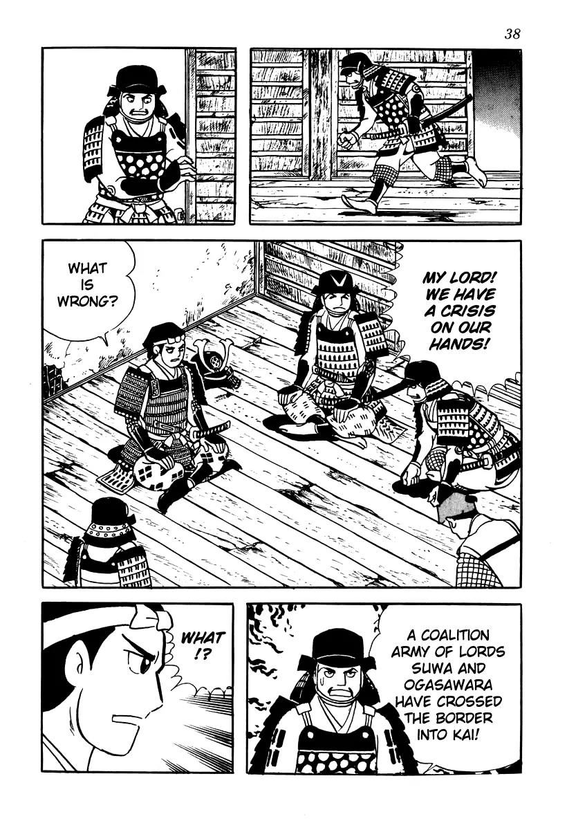 Takeda Shingen (YOKOYAMA Mitsuteru) Chapter 11 page 4 - Chapter 11: Harunobu's Scheme