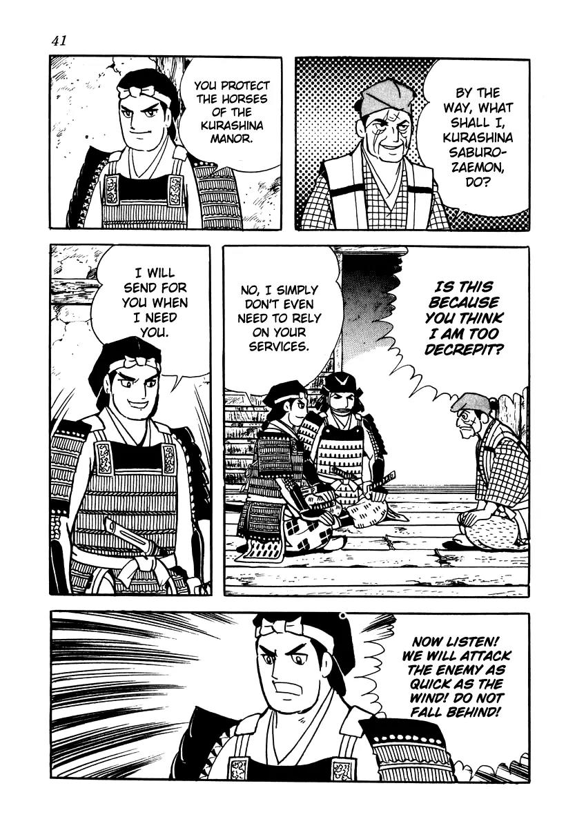 Takeda Shingen (YOKOYAMA Mitsuteru) Chapter 11 page 7 - Chapter 11: Harunobu's Scheme