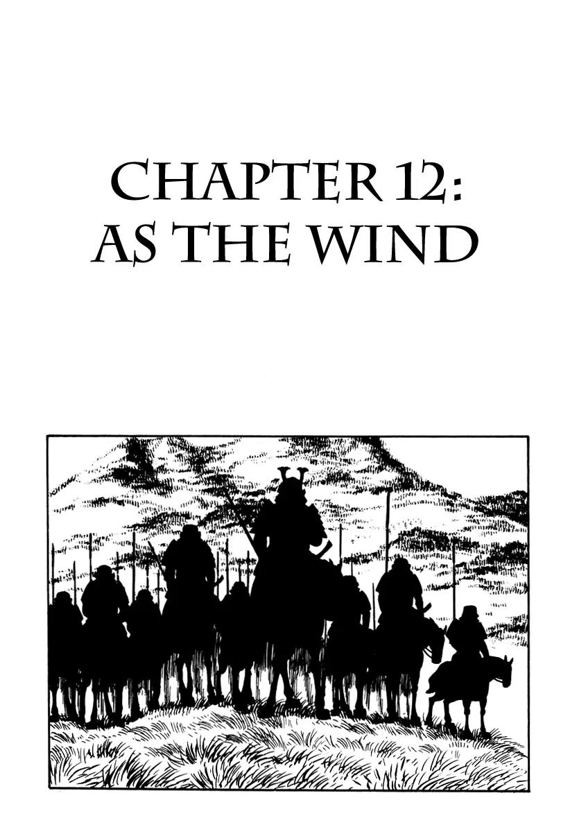 Takeda Shingen (YOKOYAMA Mitsuteru) Chapter 12 page 1 - Chapter 12: As the Wind