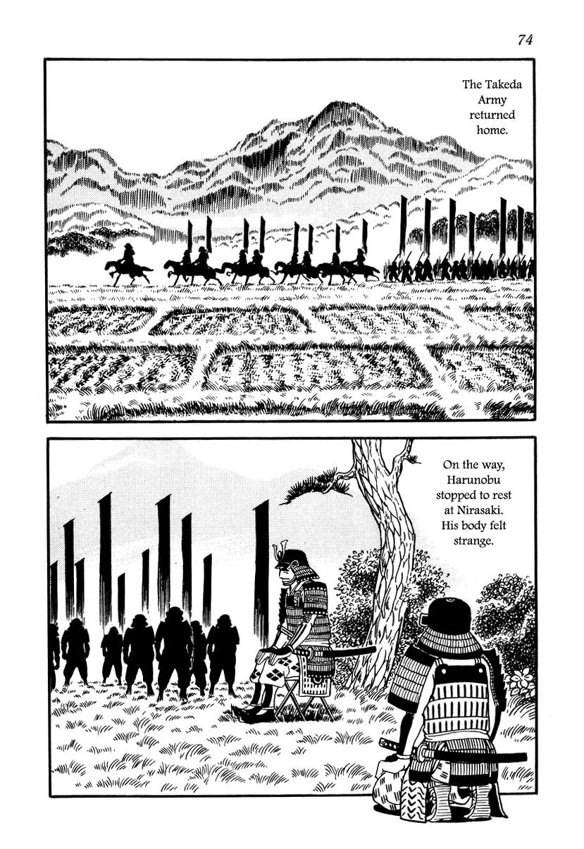Takeda Shingen (YOKOYAMA Mitsuteru) Chapter 12 page 10 - Chapter 12: As the Wind