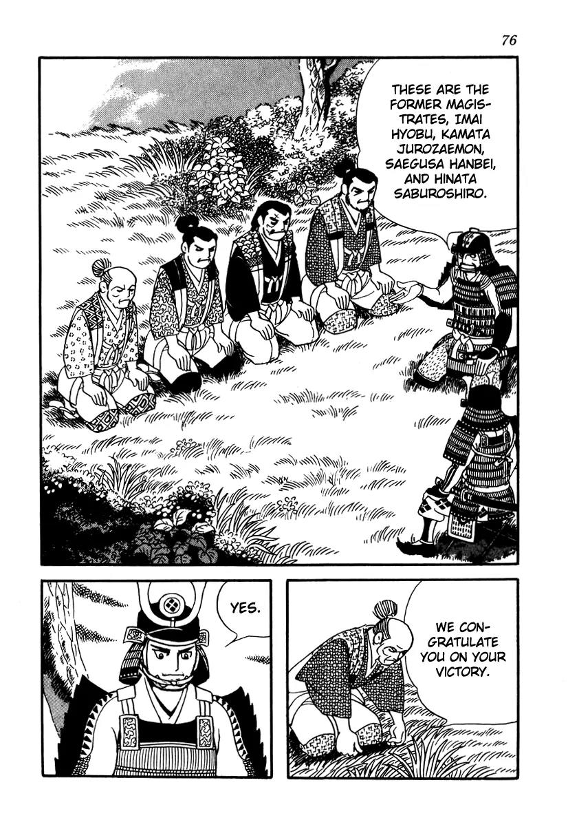 Takeda Shingen (YOKOYAMA Mitsuteru) Chapter 12 page 12 - Chapter 12: As the Wind