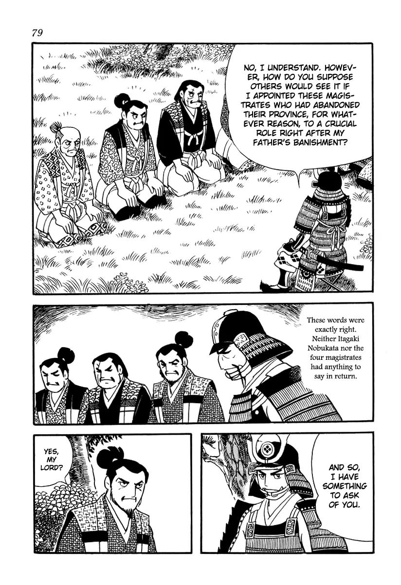 Takeda Shingen (YOKOYAMA Mitsuteru) Chapter 12 page 15 - Chapter 12: As the Wind