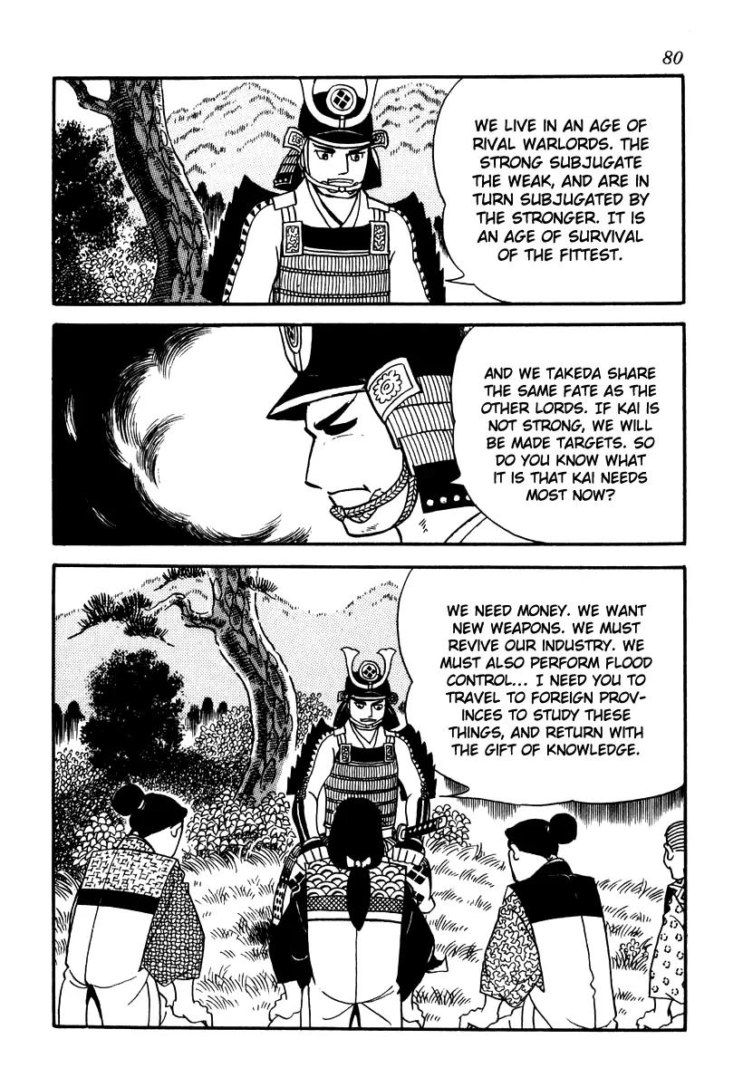 Takeda Shingen (YOKOYAMA Mitsuteru) Chapter 12 page 16 - Chapter 12: As the Wind