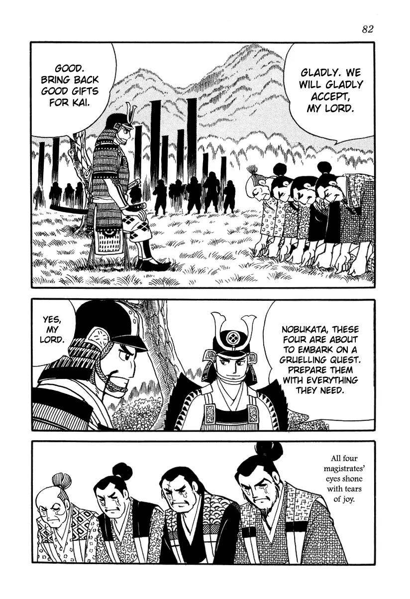 Takeda Shingen (YOKOYAMA Mitsuteru) Chapter 12 page 18 - Chapter 12: As the Wind