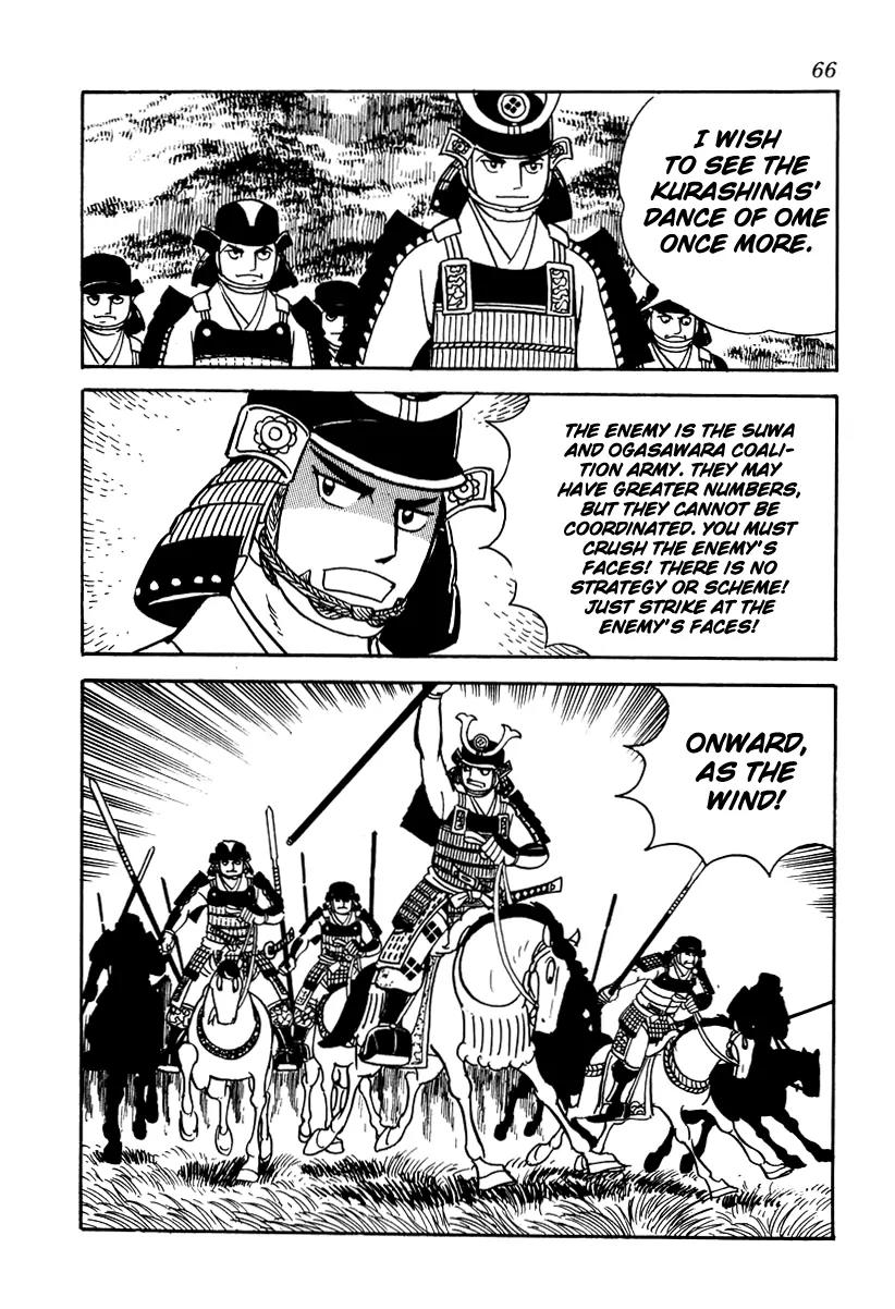 Takeda Shingen (YOKOYAMA Mitsuteru) Chapter 12 page 2 - Chapter 12: As the Wind