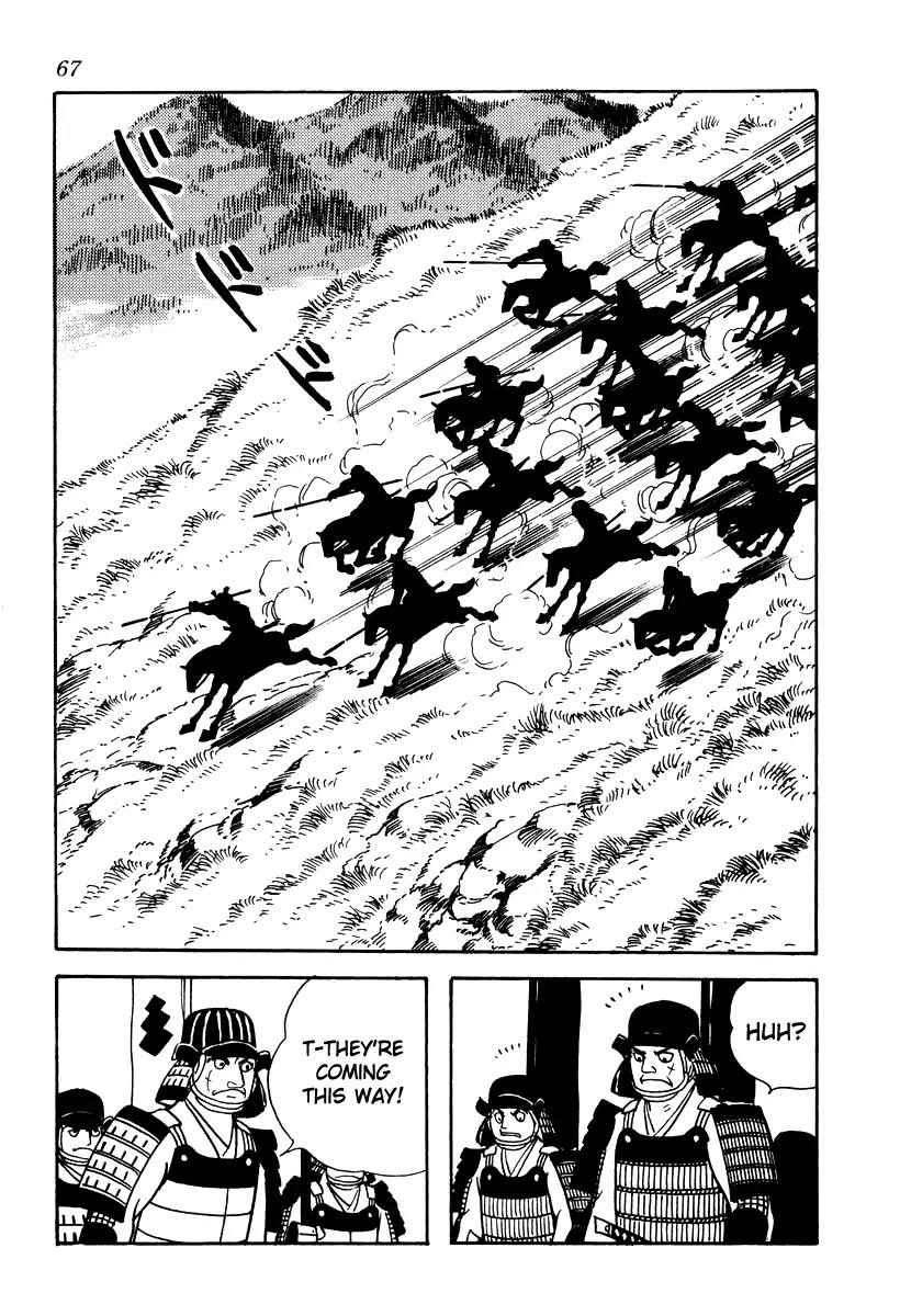 Takeda Shingen (YOKOYAMA Mitsuteru) Chapter 12 page 3 - Chapter 12: As the Wind