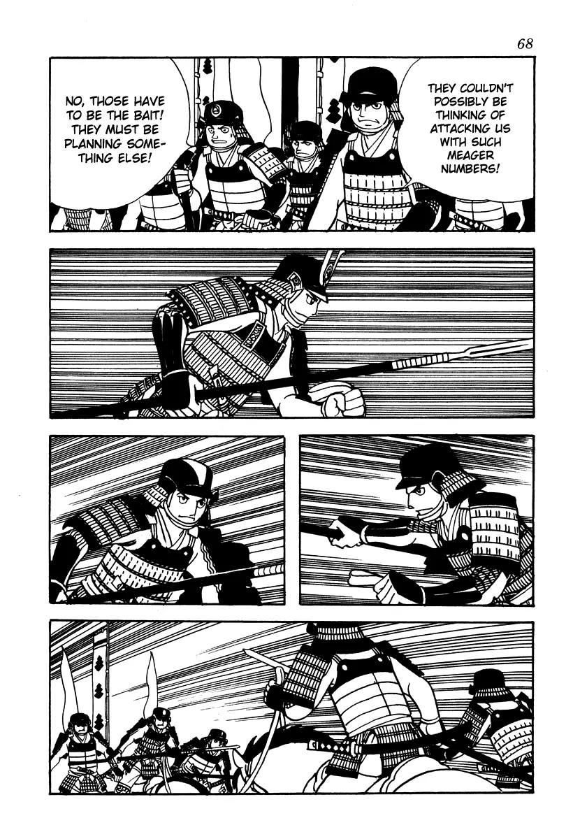 Takeda Shingen (YOKOYAMA Mitsuteru) Chapter 12 page 4 - Chapter 12: As the Wind