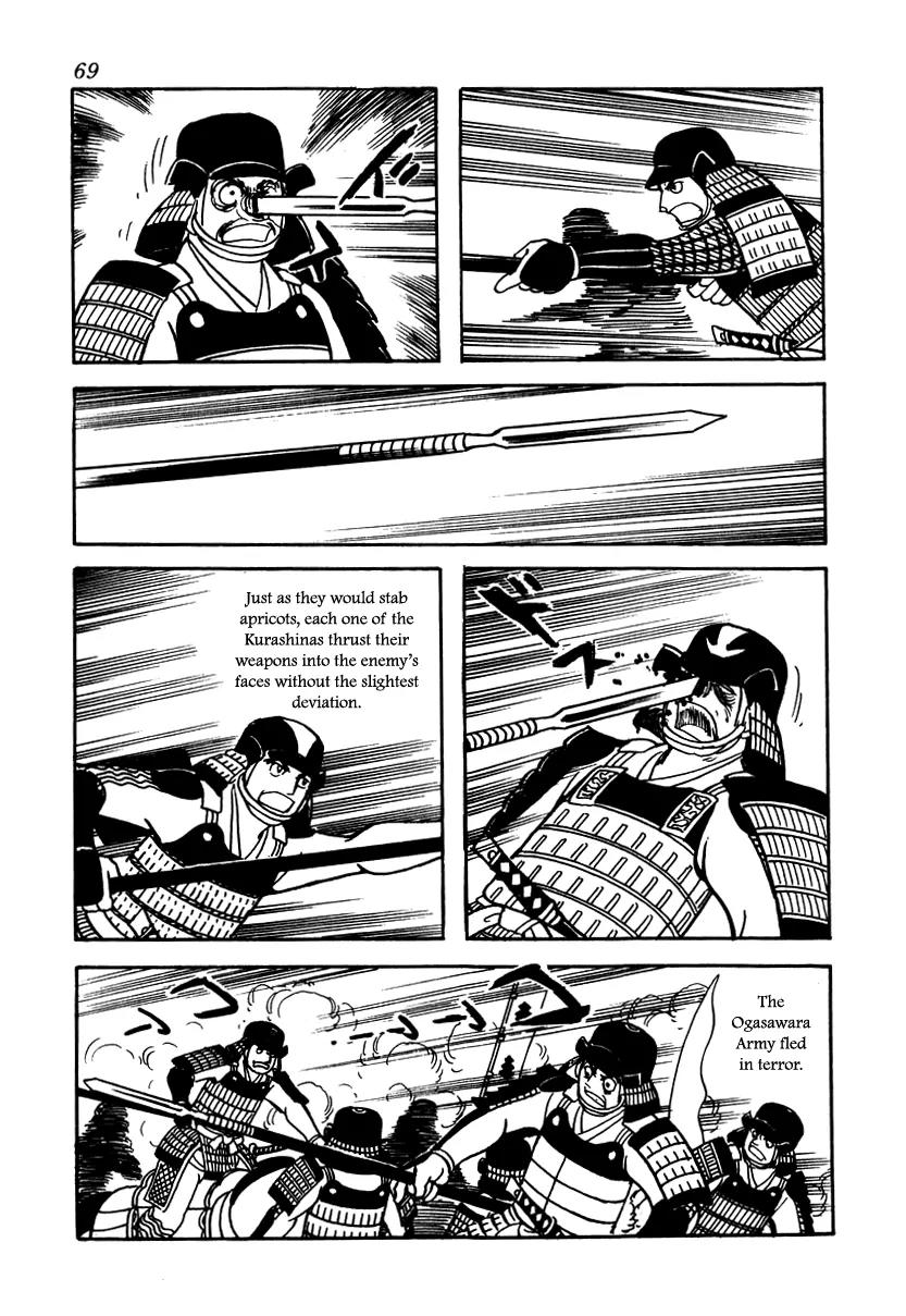 Takeda Shingen (YOKOYAMA Mitsuteru) Chapter 12 page 5 - Chapter 12: As the Wind