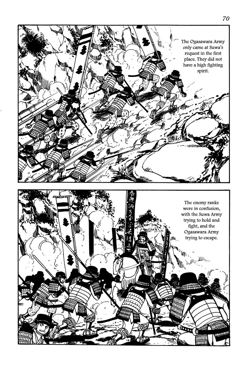 Takeda Shingen (YOKOYAMA Mitsuteru) Chapter 12 page 6 - Chapter 12: As the Wind