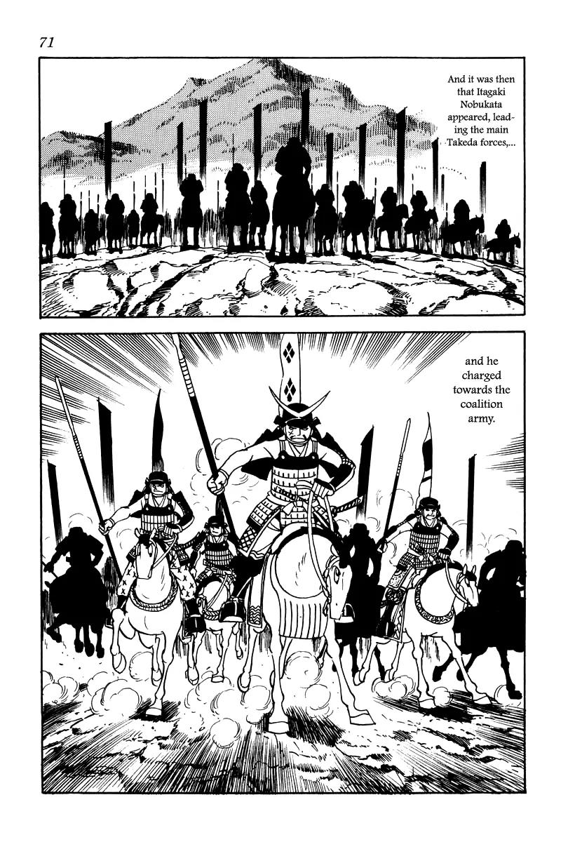 Takeda Shingen (YOKOYAMA Mitsuteru) Chapter 12 page 7 - Chapter 12: As the Wind