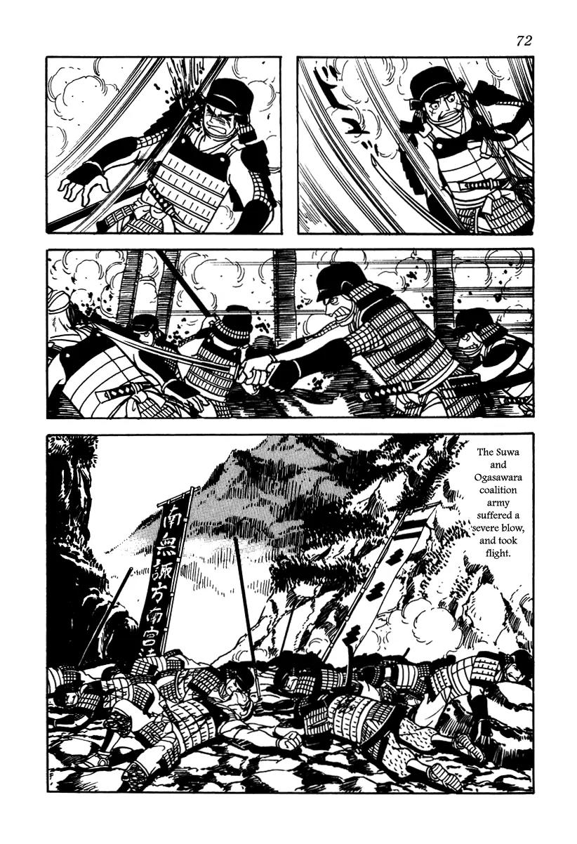 Takeda Shingen (YOKOYAMA Mitsuteru) Chapter 12 page 8 - Chapter 12: As the Wind