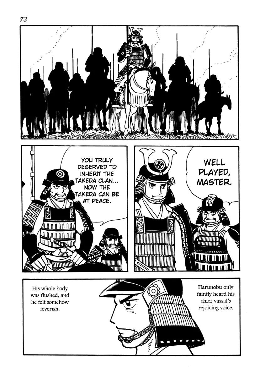 Takeda Shingen (YOKOYAMA Mitsuteru) Chapter 12 page 9 - Chapter 12: As the Wind