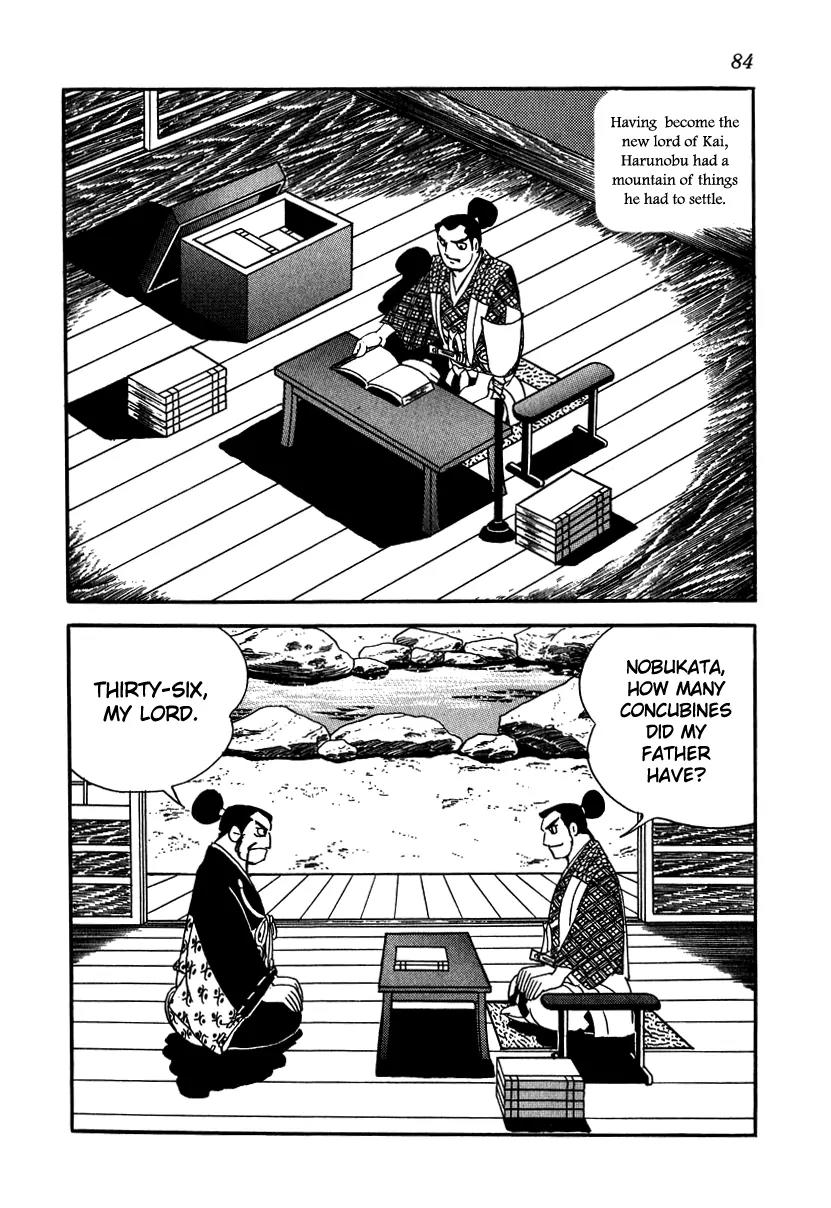 Takeda Shingen (YOKOYAMA Mitsuteru) Chapter 13 page 2 - Chapter 13: Outbreak