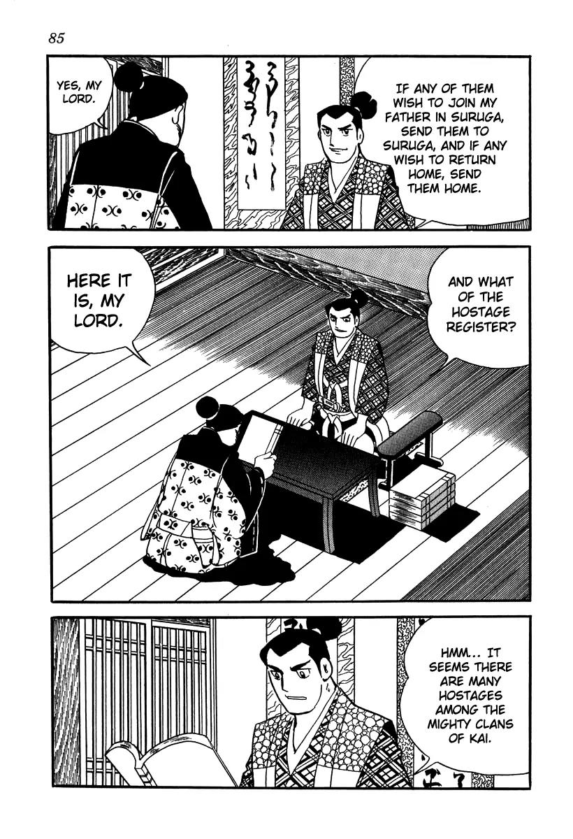 Takeda Shingen (YOKOYAMA Mitsuteru) Chapter 13 page 3 - Chapter 13: Outbreak
