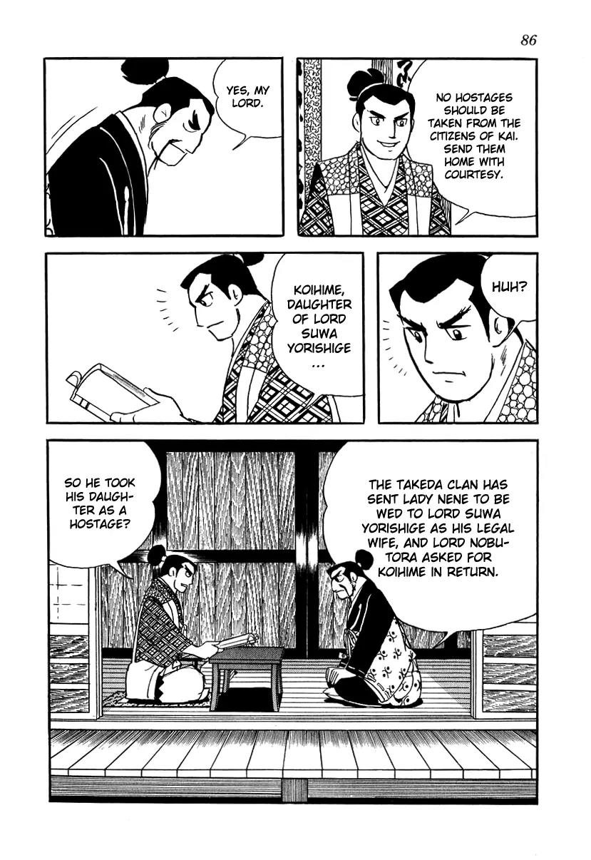 Takeda Shingen (YOKOYAMA Mitsuteru) Chapter 13 page 4 - Chapter 13: Outbreak