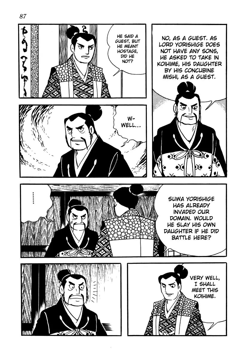 Takeda Shingen (YOKOYAMA Mitsuteru) Chapter 13 page 5 - Chapter 13: Outbreak