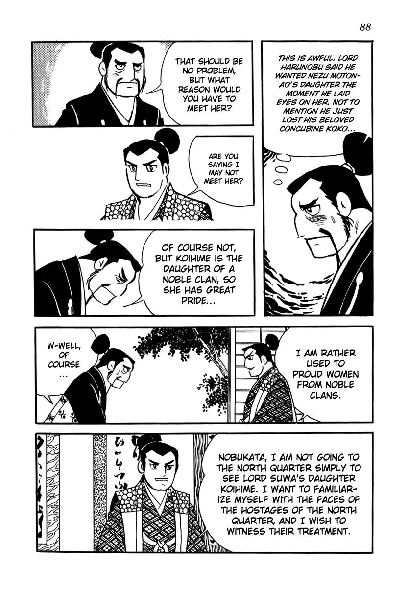 Takeda Shingen (YOKOYAMA Mitsuteru) Chapter 13 page 6 - Chapter 13: Outbreak