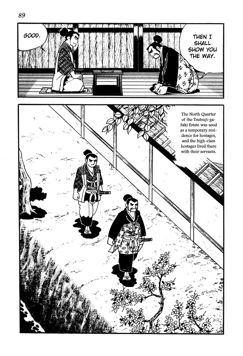 Takeda Shingen (YOKOYAMA Mitsuteru) Chapter 13 page 7 - Chapter 13: Outbreak