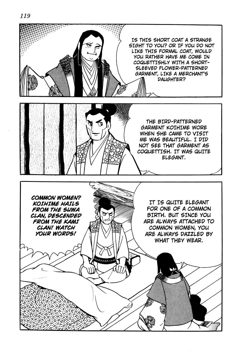 Takeda Shingen (YOKOYAMA Mitsuteru) Chapter 14 page 17 - Chapter 14: Koihime